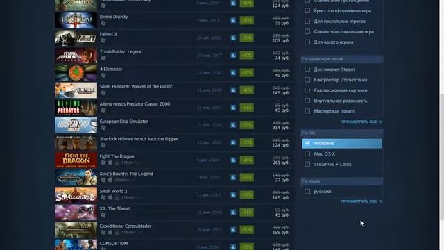 Новогодняя распродажа STEAM 2014-2015 - раздел "все предложения" (время закончилось)