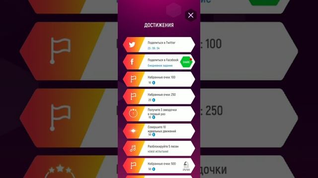 Игра прыгающий шарик играю в игру