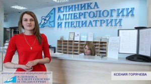 ПРОФМЕД - Медосмотры (Full HD)