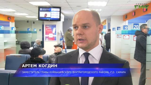 День открытых дверей прошел в ФНС Куйбышевского района Самары смотреть онлайн