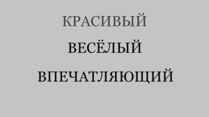 афиша томск на сегодня