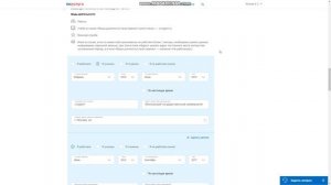 Оформление ЗАГРАНПАСПОРТА через ГОСУСЛУГИ//Популярно, инструкция//Загранпаспорт старого образца
