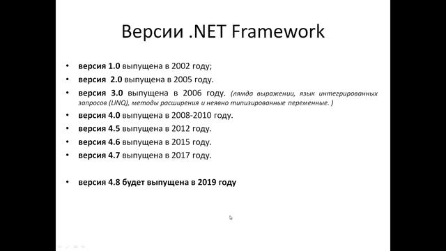 Курс по C# Урок 1 Введение Обучение для начинающих по Си Шарп