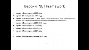 Курс по C# Урок 1 Введение Обучение для начинающих по Си Шарп