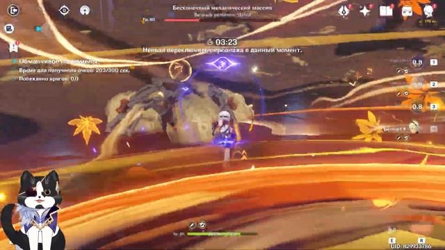 Диск Усиления Кружащее Порицание | Делаем Ход Конем | Новый Ивент Геншин Импакт смотреть онлайн