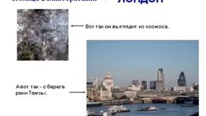 Великобритания