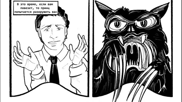 Как изменять убеждения. Главное за 9 минут смотреть онлайн