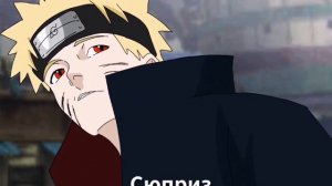 НАРУТО В АКАЦУКИ! (ФАН АНИМАЦИЯ) АНИМЕ НАЗЫВАЕТСЯ [SASUKE]