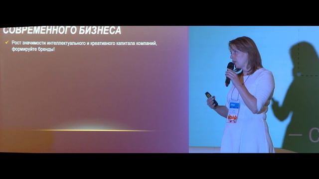 Елена Юзькова Эпоха Интернационального Образования, iForum-2017 смотреть онлайн
