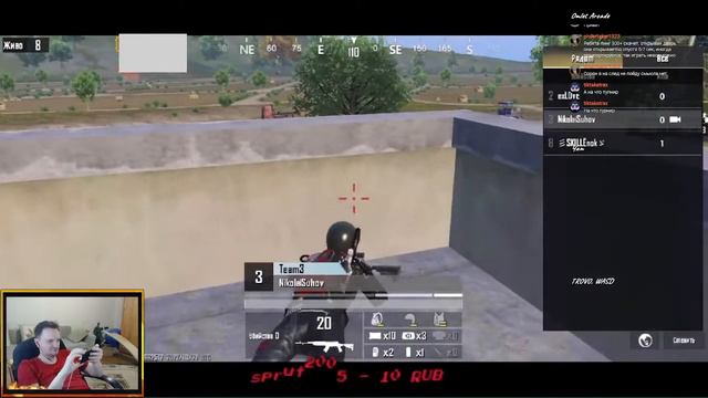 PUBG Mobile_218 .4-ый открытый турнир смотреть онлайн