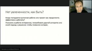 5  Эффективная работа и принцип работы мозга