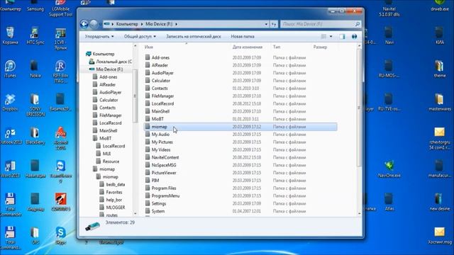 Установка Navitel на автонавигатор MIO C520 Windows CE 5.0 смотреть онлайн