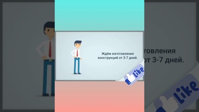 Заказать окна под ключ в Екатеринбурге, оставить заявку https://taplink.cc/sdverum смотреть онлайн