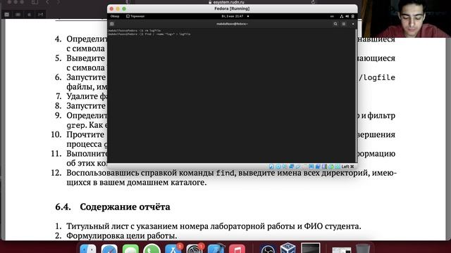 Выполнение lab6.mp4 смотреть онлайн