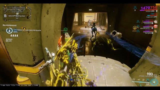 warframe смотреть онлайн