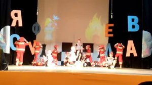 Пожарники танец