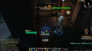 Сюжетный квест ТВЕРДОСТЬ СЕРЕБРА | World of Warcraft Dragonflight