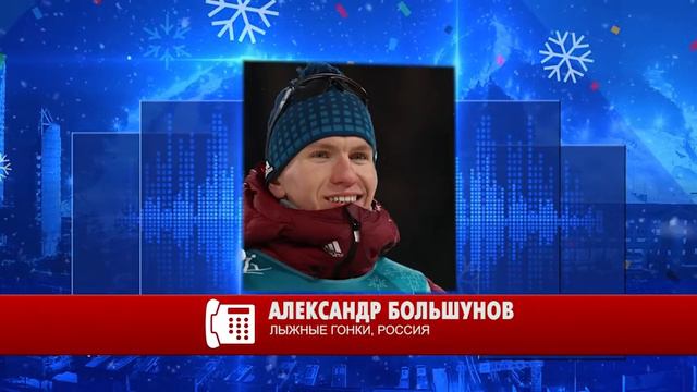 Большунов - о лыжном марафоне в 50 км. смотреть онлайн