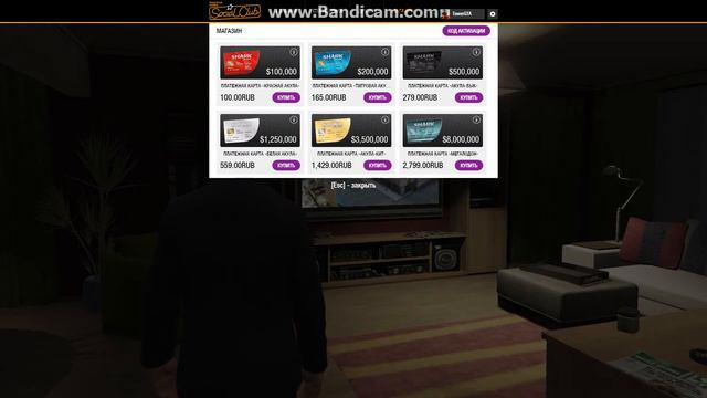 Как донатить в GTA Online? смотреть онлайн