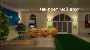 мемы колобанга часть 3