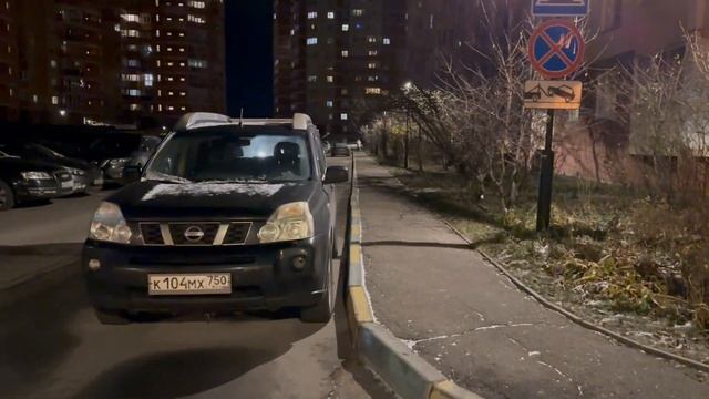 20.11.23 г Краснознаменск, ул Победы 24 парковка под знаком