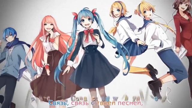 Vocaloid-connecting (rus sub) смотреть онлайн