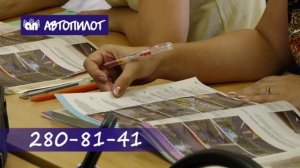 Автопилот автошколы Нижнего Новгорода