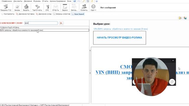 РАЗБОР БИЗНЕСА! ЮЛСАН г. Михайловка Волгоградской области