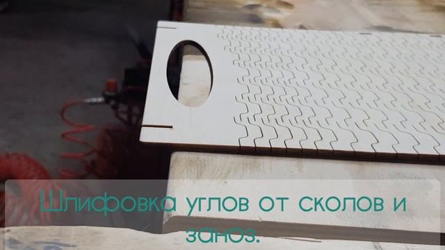 Упаковка для подарка из дерева.