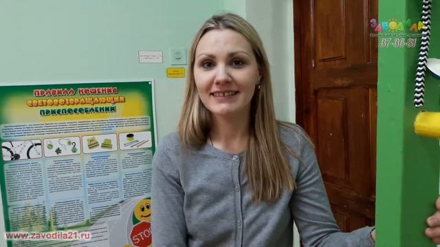 Отзыв о работе Клоунов от организации Заводила смотреть онлайн