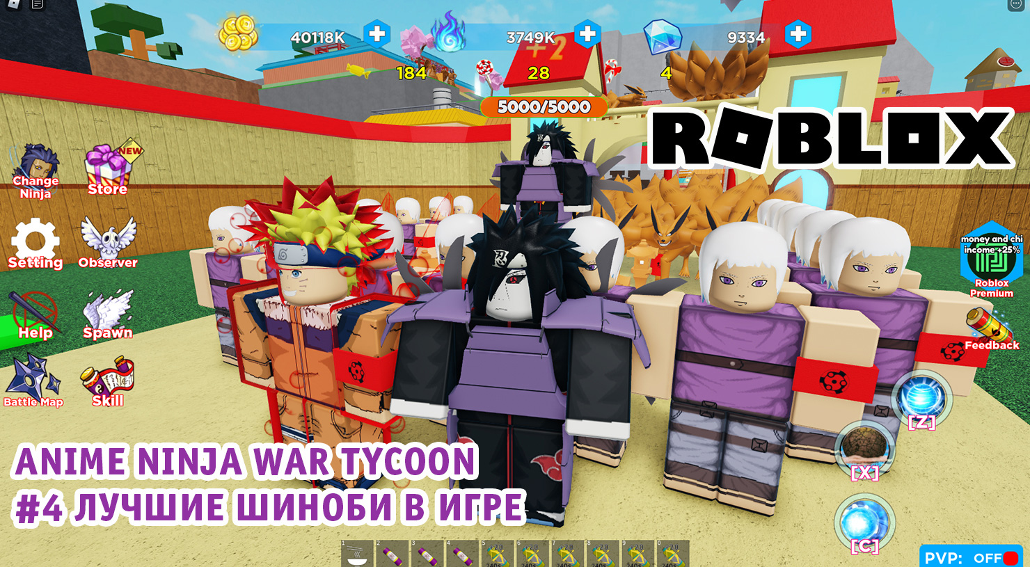 Roblox - Anime Ninja War Tycoon #4 ➤ Мир Наруто ➤ Игра Роблокс прокачиваем своего Шиноби