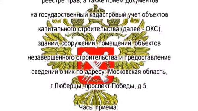 КАДАСТР смотреть онлайн