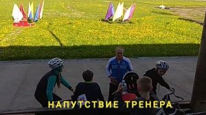 2023. Велоспорт