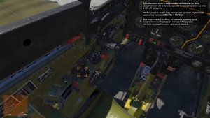 DCS World P-51D Mustang. Обучение 04 : Взлёт