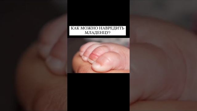 ДОЛЖНА ЗНАТЬ КАЖДАЯ МАМА #онлайнконсультации #груднички #занятиесдетьми #малыш