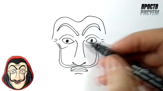 Как нарисовать маску из Бумажного дома смотреть онлайн