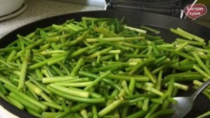 Быстрая закуска из стрелок чеснока. Готовится очень просто!