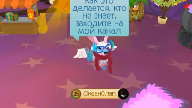 Animal Jam / КАК МОЖНО БЕСПЛАТНО ЗАРАБОТАТЬ САПФИРЫ??? / способы смотреть онлайн