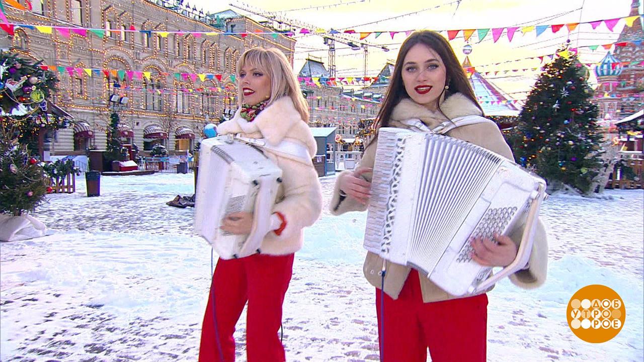 Группа "ЛюбАня". Доброе утро. Фрагмент выпуска от 23.01.2020