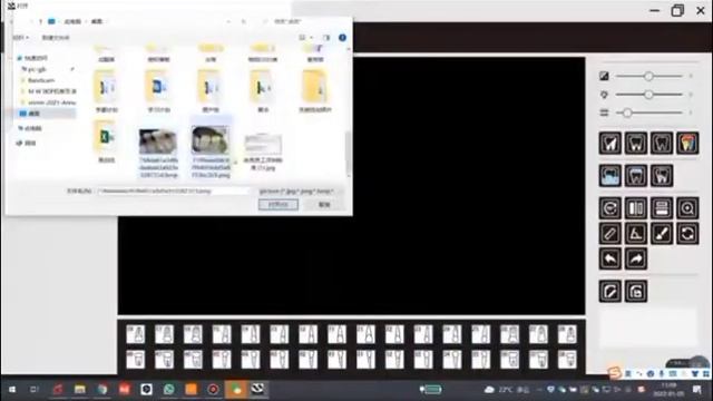 REFINE R1/R2 SENSOR SOFTWARE INSTALLATION AND MANIPULATION