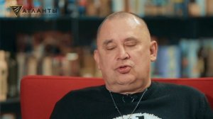 О самом главном коротко. Интервью Андрей Трубников (Натура Сиберика) для Бизнес-Форума АТЛАНТЫ 2018