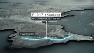 Строительство обхода Пятигорска и озера Тамбукан