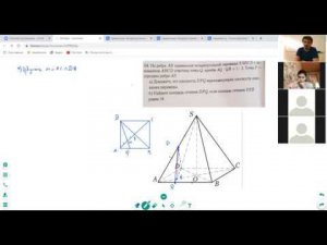 #11 14 ЕГЭ Профиль  Стереометрия  Л19