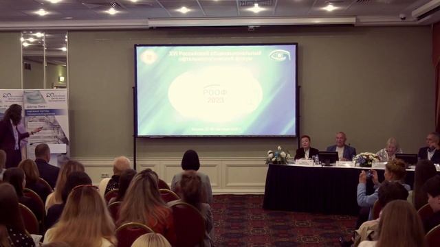 РООФ 2023 Хасанова Д.Г. "Опыт применения системы BE FREE" смотреть онлайн