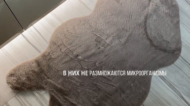 Меховые интерьерные коврики SHAHINTEX для ванной комнаты смотреть онлайн