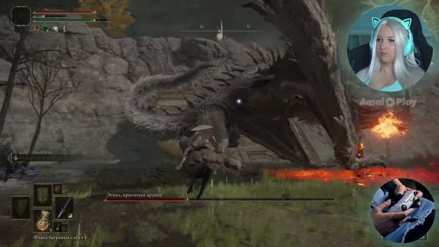 Elden Ring: Прохождение ► ЭГХИЛ, крылатый дракон в Замогилье (PS5 4K) смотреть онлайн