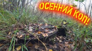 ВЗЯЛИ ХОРОШИЙ ВЕС! НАШЛИ СТОЯНКУ ЛЕСОРУБОВ! ДЁРГАЕМ МЕТАЛЛОЛОМ ВЕЗДЕХОДОМ!
