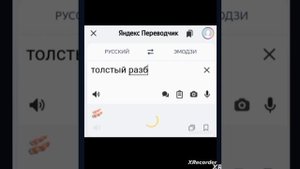 Имена персонажей из мультфильма Кощей похититель невест на языке эмодзи.