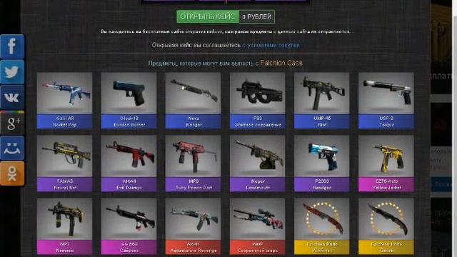 как сделать баллы на сайте и получить за них деньги смотреть онлайн