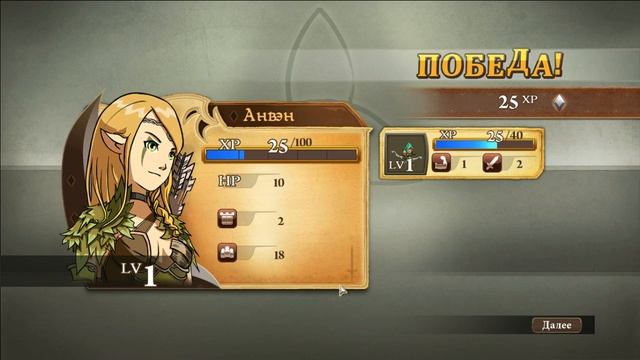 Прохождение Might & Magic: Clash of Heroes. #1-Пролог смотреть онлайн